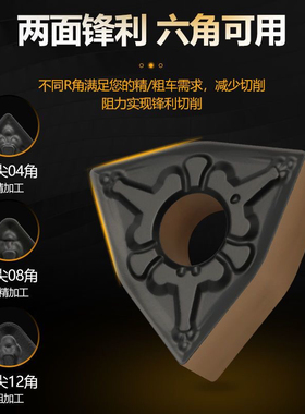 桃形数控车刀片/钢件耐磨/双色涂层WNMG080408/080404-TM外圆刀头