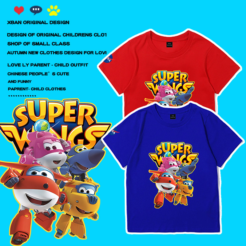 NASA超级飞侠儿童短袖夏季2025新款纯棉T恤男女童休闲短裤套装潮,童装/婴儿装/亲子装,T恤,淘宝优惠券,粉丝福利购,淘宝优惠卷