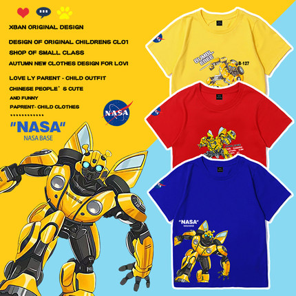 NASA联名大黄蜂男童t恤2024新款夏季儿童短袖潮变形金刚纯棉上衣
