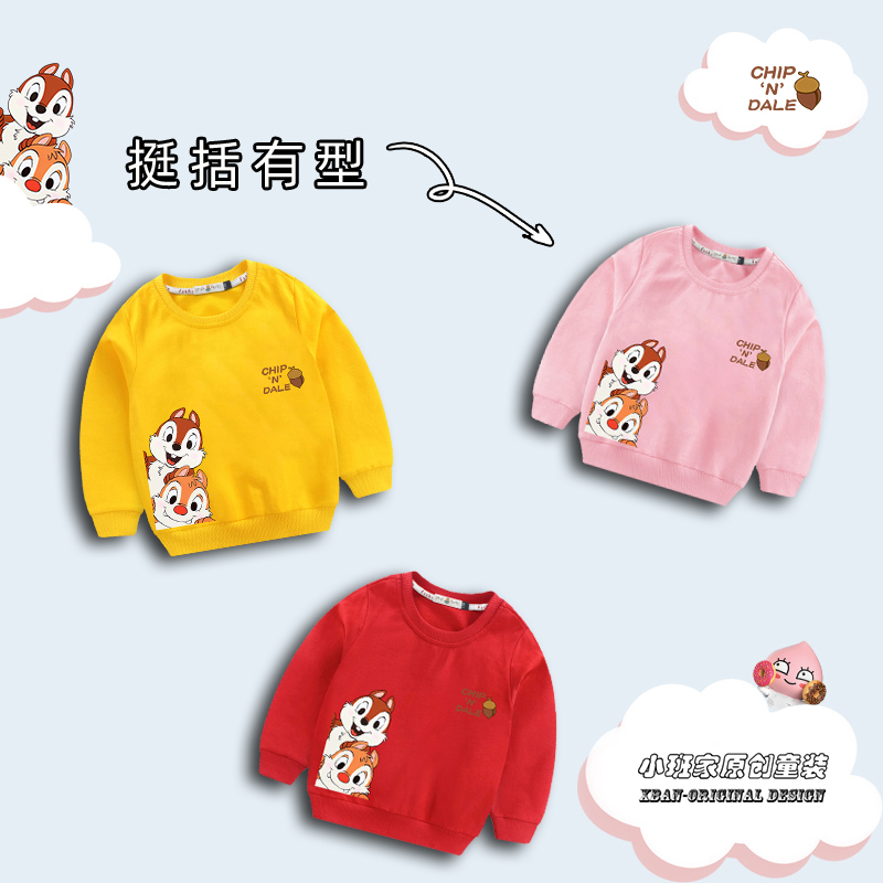 奇奇蒂蒂联名款儿童卫衣花栗鼠宝宝纯棉上衣2025秋冬新款亲子装潮