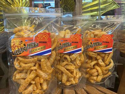 原世壹品泰国风味炸猪皮 70g*2袋原味香辣味鲜香酥脆袋装即食油炸