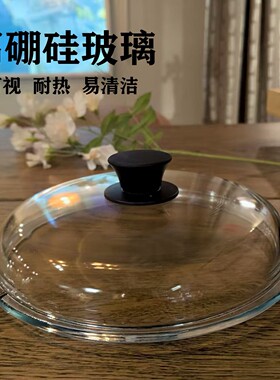 无钢边易清洗不留死角无边框通用