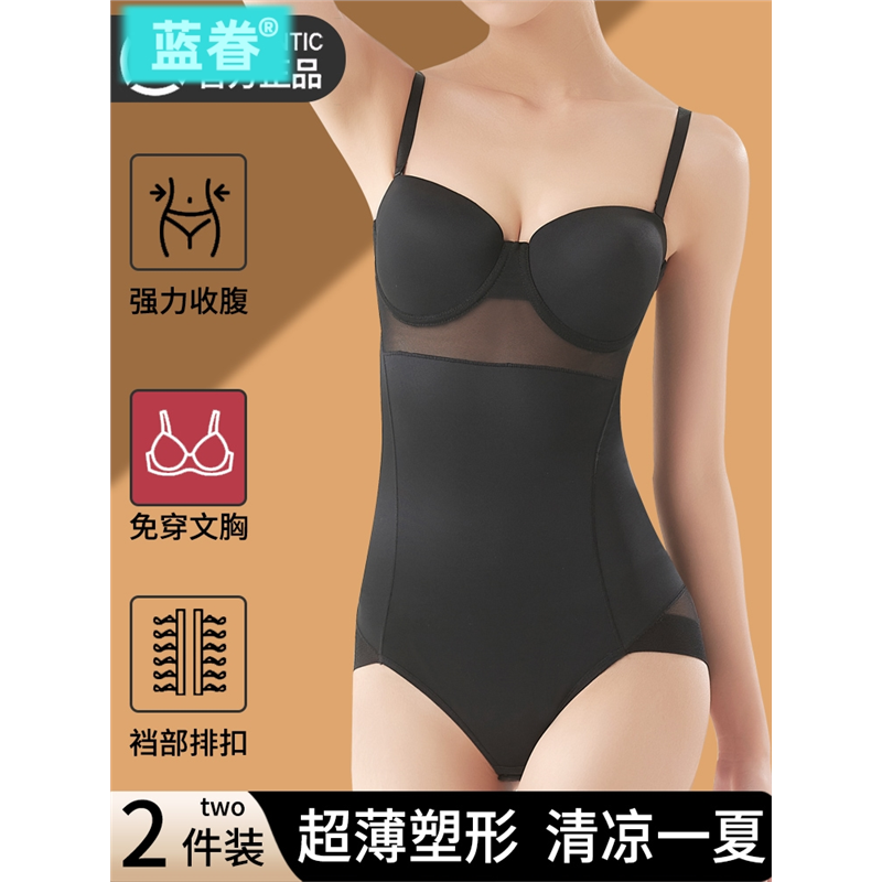 吊带连体塑身衣收腹束腰瘦肚子带胸罩一体式无痕紧身衣女美体塑形