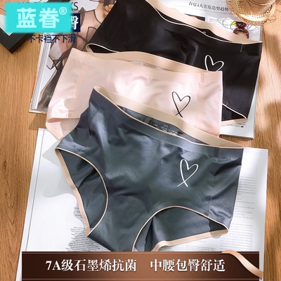 女士内裤2025新款女生纯棉裆7a级抗菌性感高级无痕冰丝中腰三角裤
