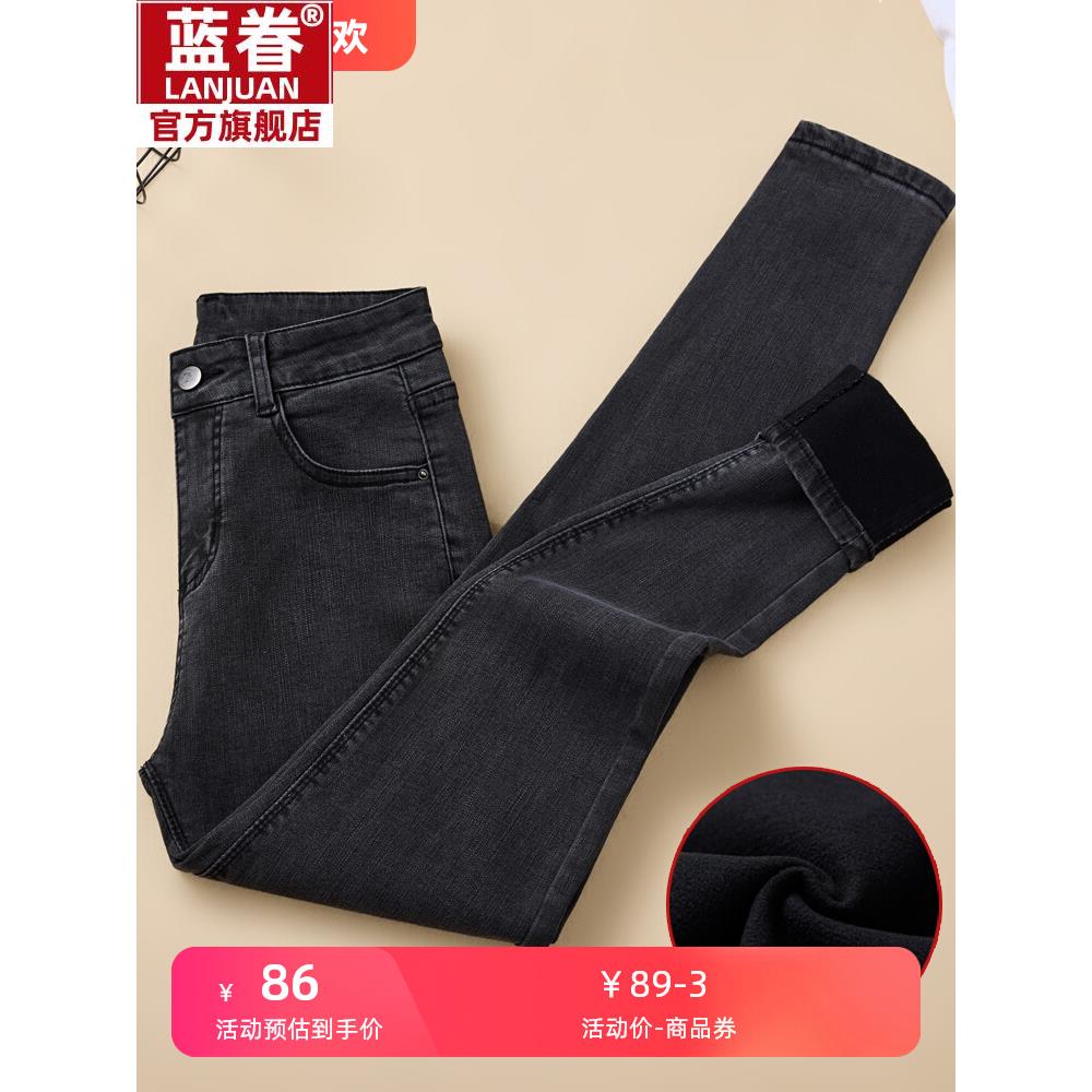 薄绒牛仔裤女秋冬2024年新款冬季加绒高腰显瘦弹力紧身小脚铅笔裤