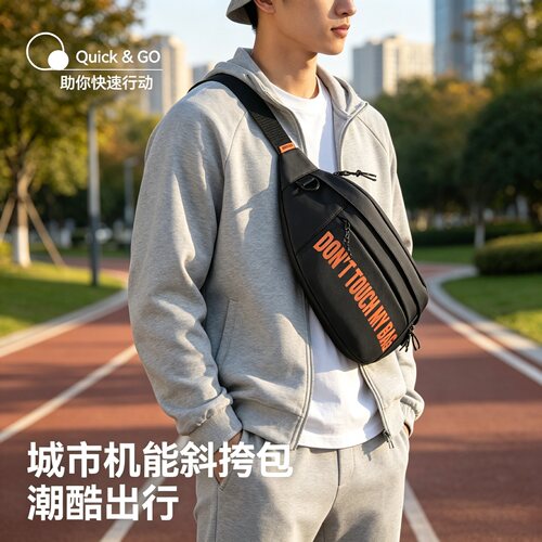 防泼水轻便男新款潮酷机能风胸包