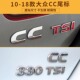大众CC后备箱原车尺寸尾标字母标红色TSI不生锈耐腐蚀数字 18款