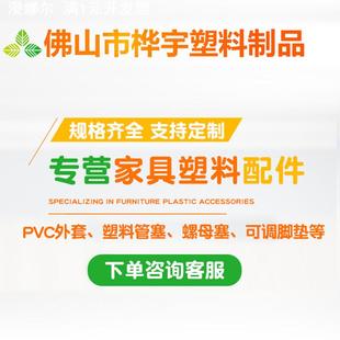 圓形管外套 4到100圓管塑料蓋帽pvc軟膠外套黑色桌椅保護防滑腳套