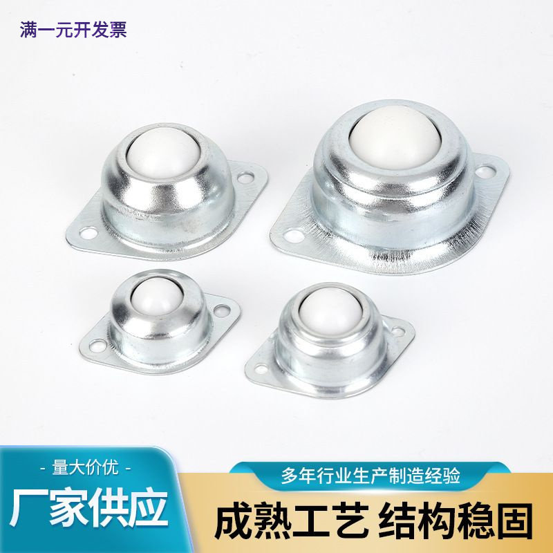不锈钢万向球CY-25A/CY-38A碳钢/