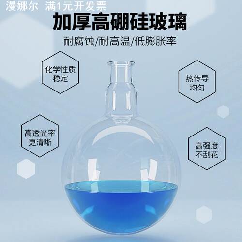 旋转蒸发器低温蒸发器旋转蒸发仪实验室真空减压蒸馏萃取设备