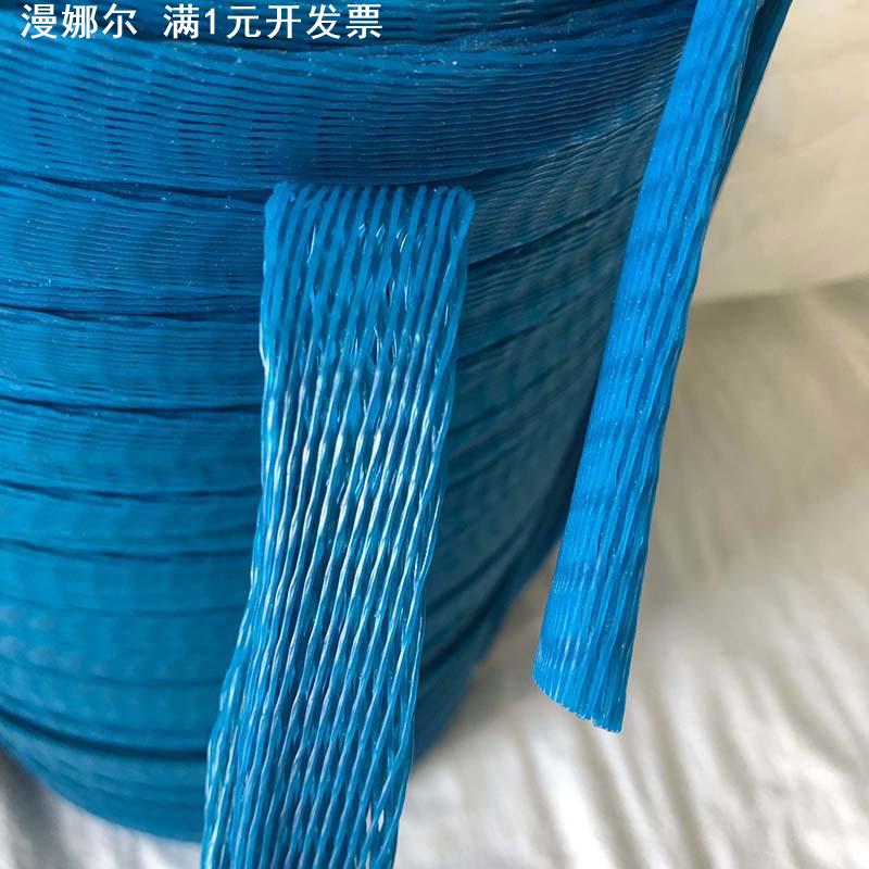 塑料网套/金属保护网/包装塑料网套工件保护网套厂