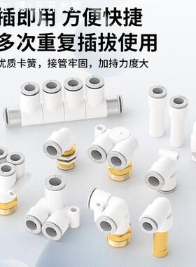 PHD10-6气动可旋转变径五通PHK8-4快插六通气管快速直通接头减径