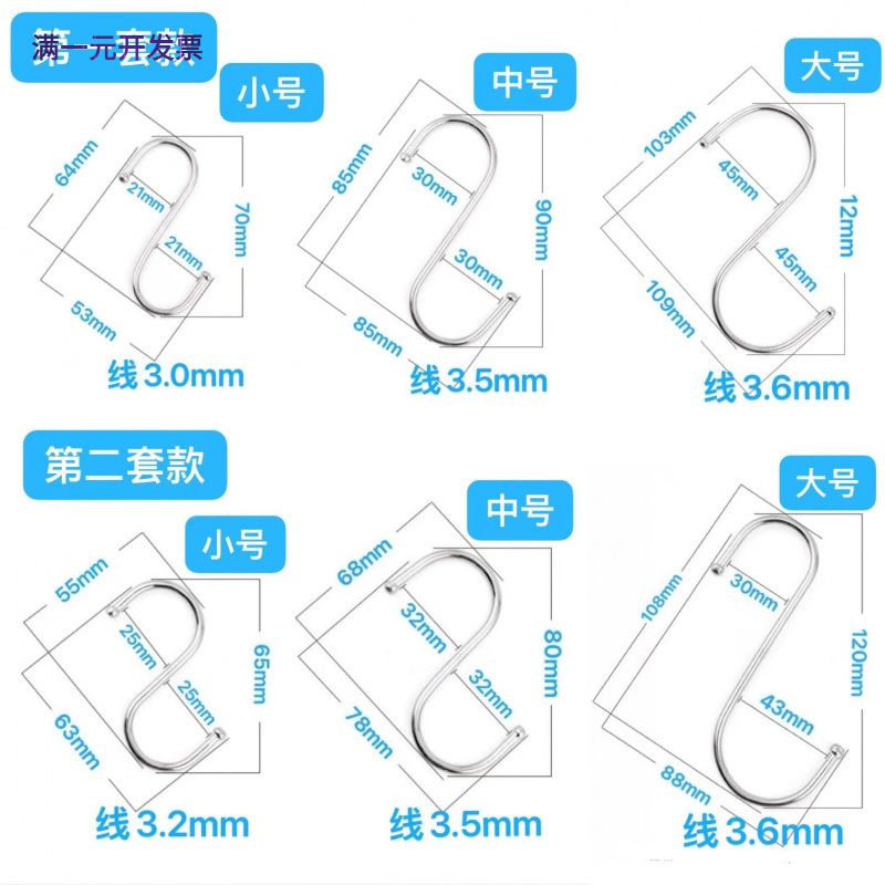 不锈钢s挂钩黑色铁s勾一体成型规