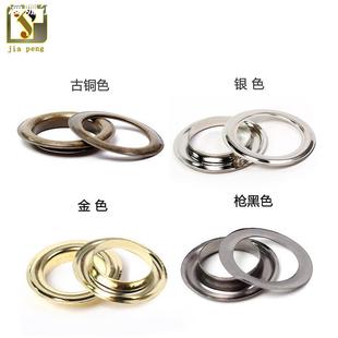 铁质镀镍鸡眼铆钉气眼扣空心铆钉广告喷绘X展架吊牌铁铆钉鸡眼扣
