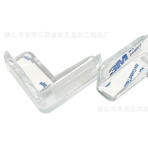 出口品质家具橱柜PVC防撞角 塑料防撞角 厂销透明护角
