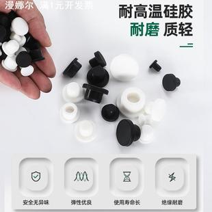 硅胶T型堵头耐高低温防撞防水防尘密封塞橡胶孔塞圆形密封闷盖