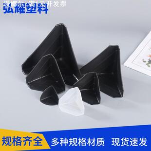 加厚塑料纸箱护角三面塑胶家具防撞包角黑色快递打包运输包装