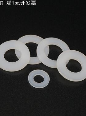 尼龙平垫片塑料垫圈  PA66绝缘垫片M2-M20 厚度1mm~m 黑色/白色