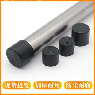 30MM塑料管套不锈钢方管堵头长方形管帽透明硅胶外套圆形塑胶套黑