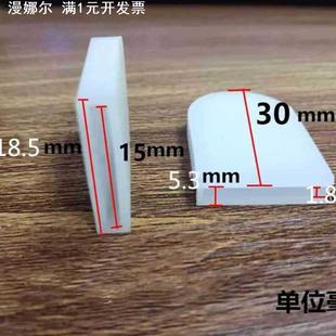 半圆形透明硅胶保护套耐高温椭圆形橡胶塞扁套胶套规格多样密封套