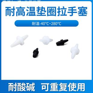直销耐高温垫圈管塞喷涂电镀电泳喷漆过程耐高温硅胶塞子胶塞