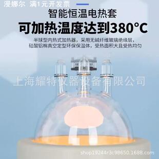 置旋蒸电加热柱釜2L 玻璃精馏塔实验室减压蒸馏装 20L食品级植物