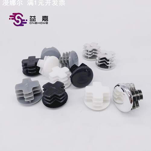 弧面塞1寸 25mm管塞环保全新PE 家居顶盖 家具铁管管塞