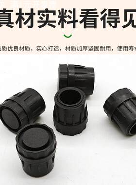 25圆调节螺母塞塑料调节直销管塞可调节脚桌架调节脚塑料配件