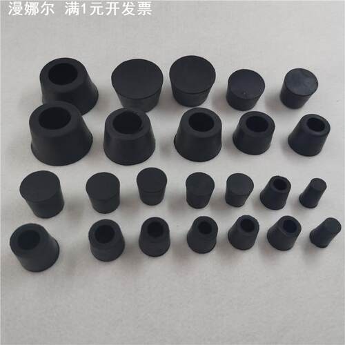 10-42mm1000个橡胶堵头锥形孔螺杆塞子外墙塞孔橡皮塞堵孔眼模板