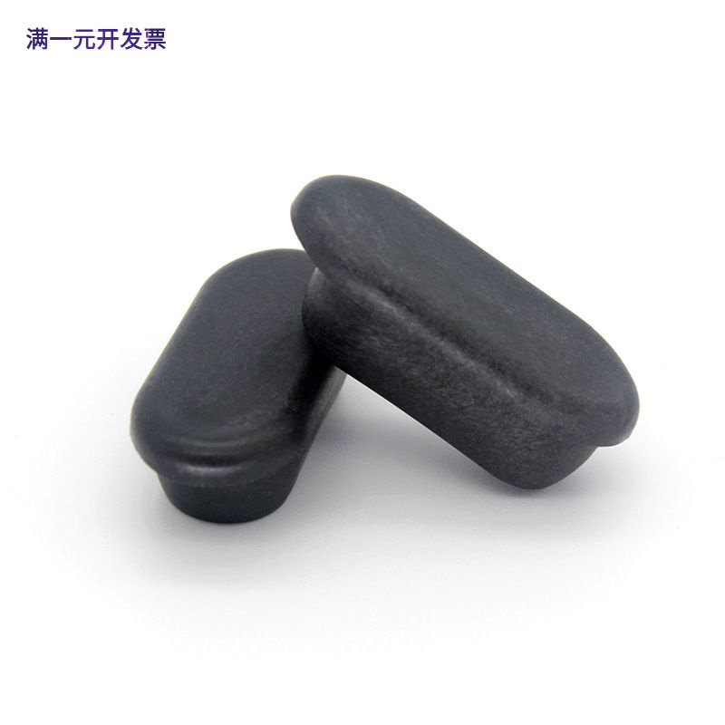 旦形塞椭圆旦塞椭圆形塑料内塞榄形管塞桌椅货架健身器材钢管堵头