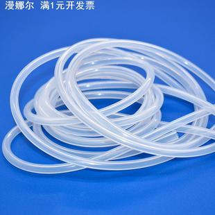 9mm耐高温透明硅胶软管无毒无味 食品级硅胶管内径2