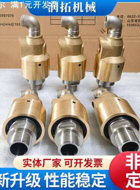 替代杜博林55/57旋转接头冷却水高速高压旋转接头DEUBLIN旋转接头