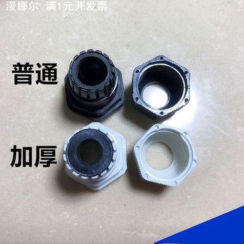 防水塑料电缆接头 尼龙锁头 阻头PG7 PG9 PG11 PG13.5 M12 16 M18