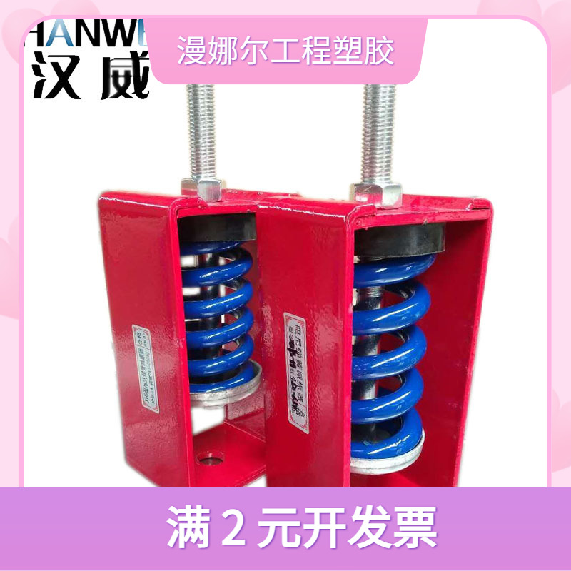 吊式弹簧减震器 吊顶弹簧减震器风机空调 吊装管道减振器