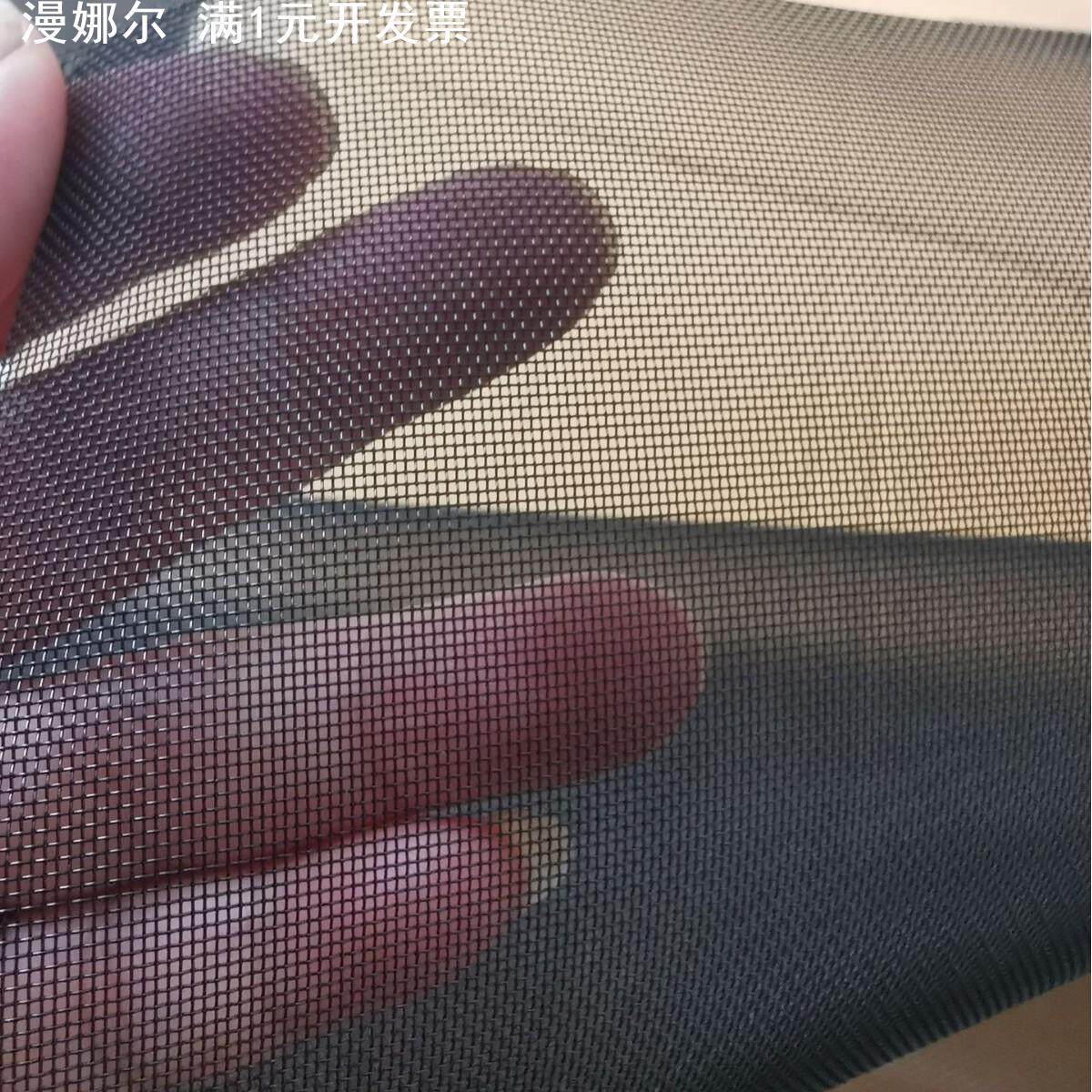 30目40目黑色尼龙网，空气净化器过滤网布，电脑机箱防尘网