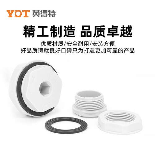 内六角堵头4分尼龙塑料油堵防水外丝闷盖G1/2塞头G3/4螺塞M/NPT型