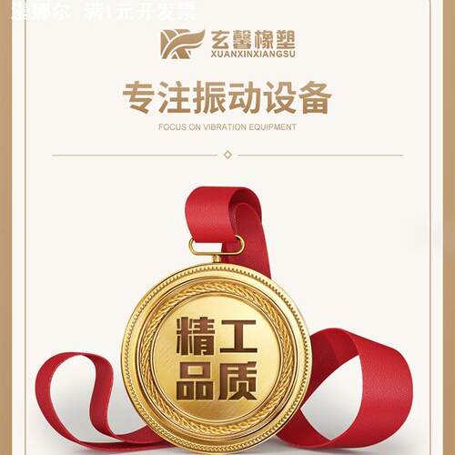 供应黑色橡胶减震垫VV型橡胶缓冲螺丝减震器双外丝圆柱电机减震柱