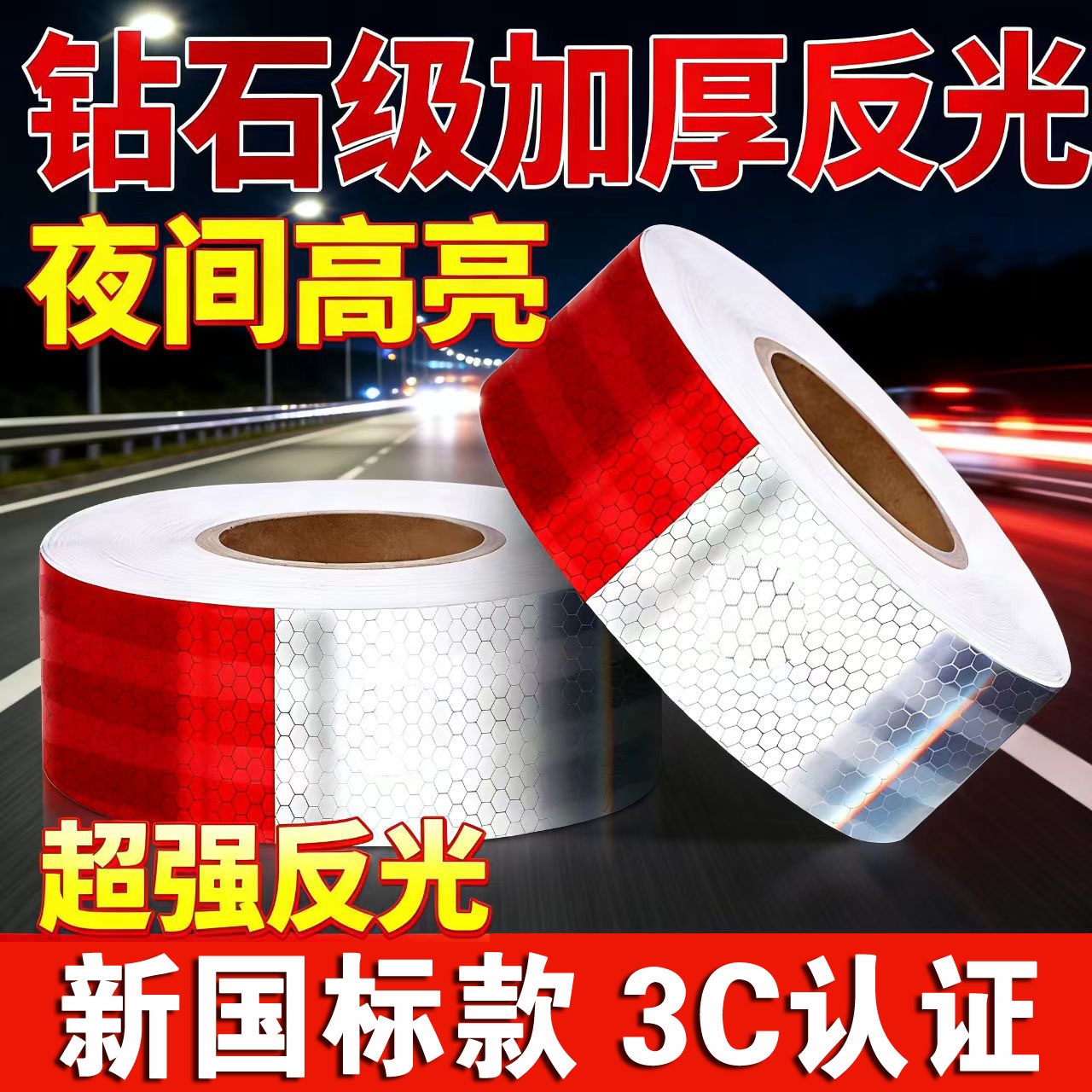 三明威大货车检车专用正品年检