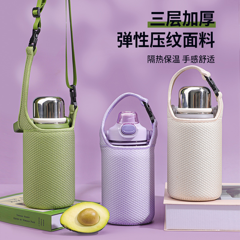 1200-1600ML大容量便携加厚杯套