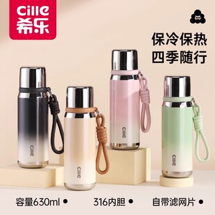 希乐保温杯女生大容量运动便携水杯男孩学生上学专用简约水壶杯子