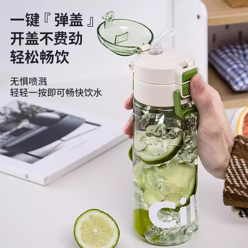 双饮水杯子希乐tritan儿童吸管杯