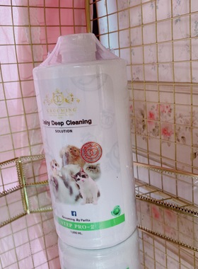 Grooming by parita泰国深层清洁洗毛精宠物美白浴液1000ML第二步