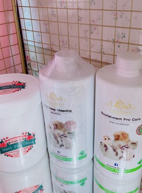 Grooming by parita泰国去油膏天然成份1000g浴液洗护第1步包邮