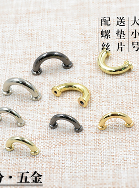 手袋箱包五金配件半圆拱桥包配件女包配件皮包拱桥五金C形扣U字扣