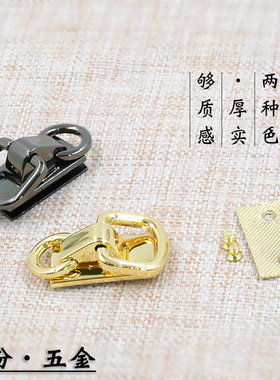 五金扣五金配件摩托扣