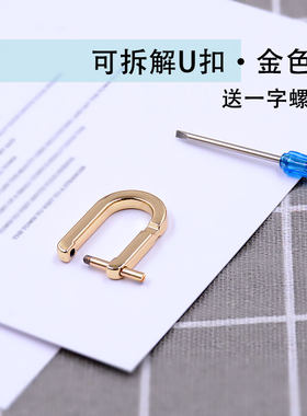L侧夹皮具拧螺丝五金扣
