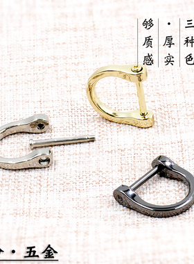 皮具拧螺丝五金扣