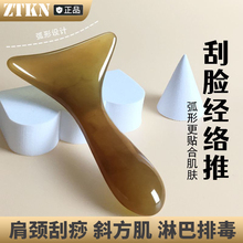 刮痧板刮脖子神器颈纹面部美容专用肩颈腿背部全身经络疏通刮痧铲