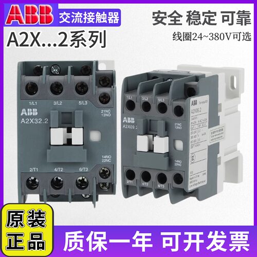 ABBA2X06.2-30-11-25交流接触器