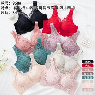 万姬娜文胸无痕无钢圈中厚款婴儿棉柔软亲肤透气聚拢B杯内衣女968